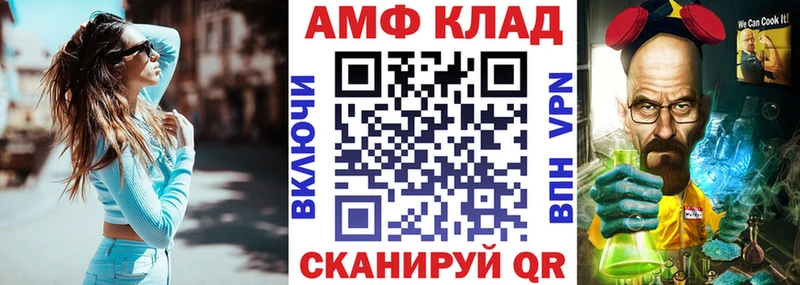 АМФЕТАМИН 97% магазин продажи наркотиков Буинск