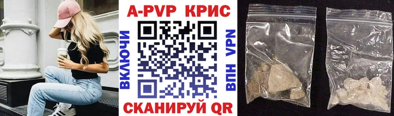 А ПВП мука  Буинск 