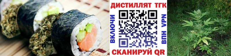 Еда ТГК конопля darknet телеграм Буинск