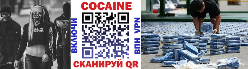 КОКАИН Колумбийский Буинск