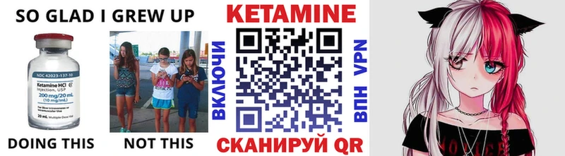 где купить наркоту  Буинск  Кетамин ketamine 