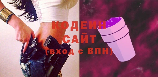 трава Баксан