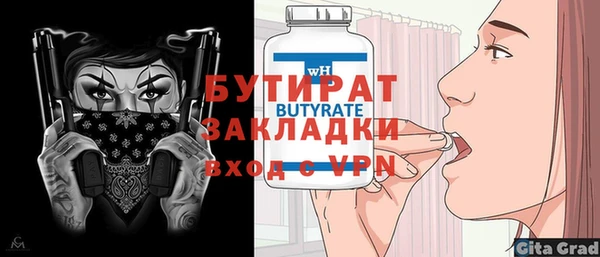 2c-b Балахна