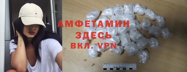 трава Баксан