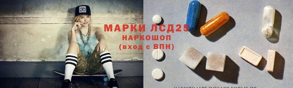 2c-b Балахна