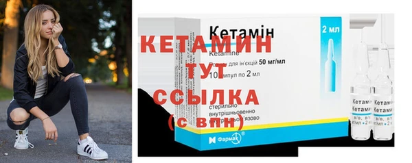 2c-b Балахна