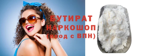mdpv Балабаново