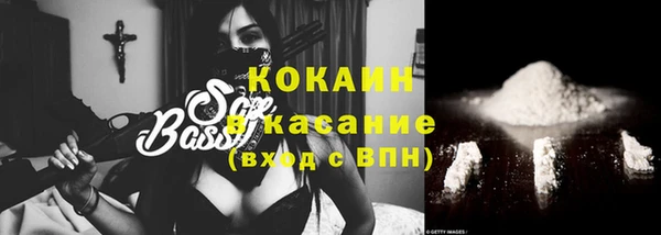 2c-b Балахна