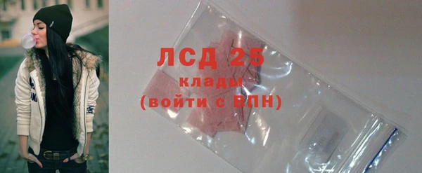 2c-b Балахна