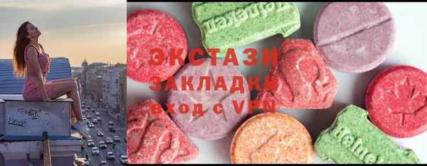 трава Баксан