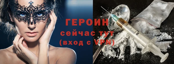 2c-b Балахна