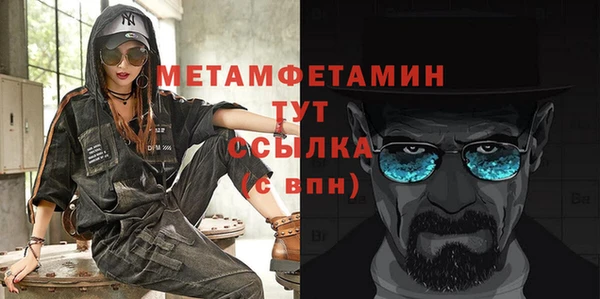 трава Баксан