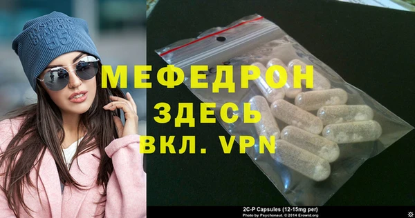 2c-b Балахна