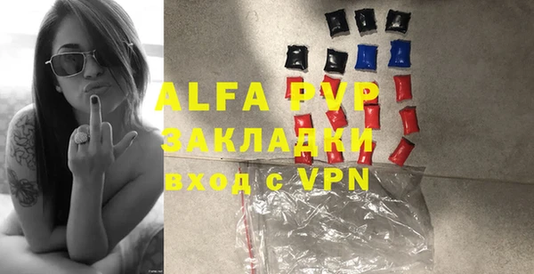 mdpv Балабаново