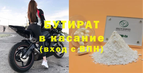 трава Баксан