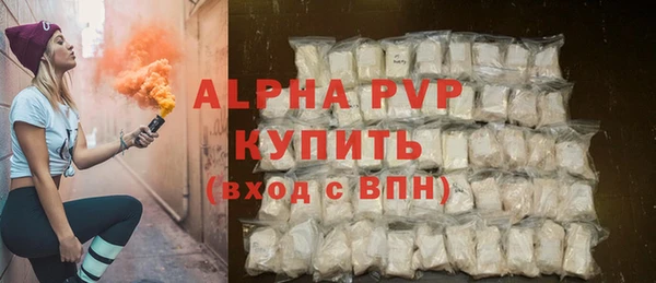 трава Баксан