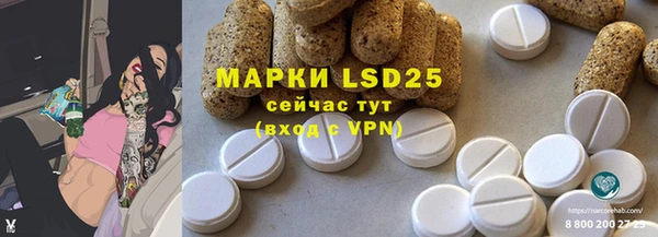 трава Баксан