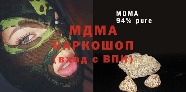 трава Баксан