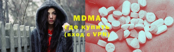 трава Баксан