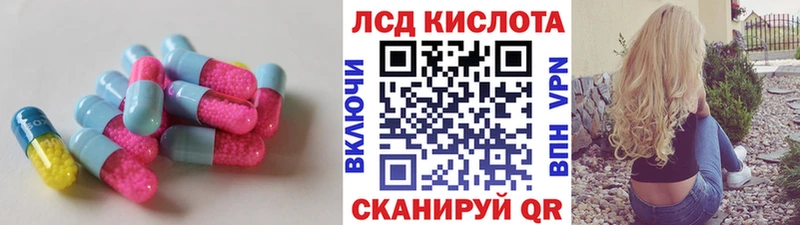 ЛСД экстази кислота  MEGA ONION  Буинск 