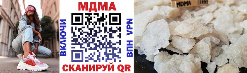 MDMA VHQ mega сайт Буинск