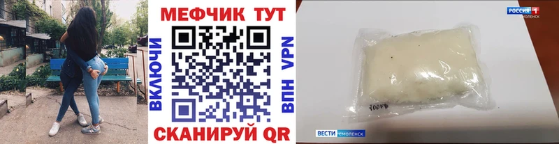Мефедрон VHQ  Буинск 