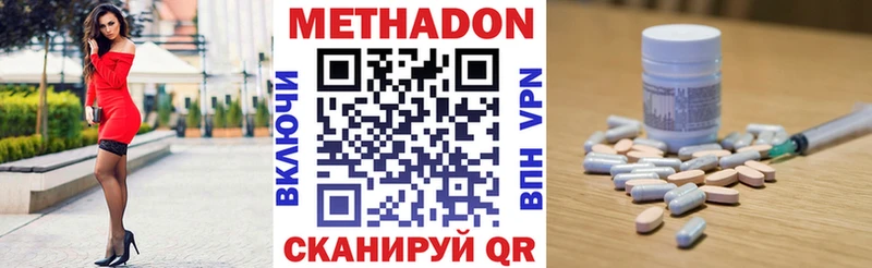 hydra зеркало Буинск МЕТАДОН VHQ