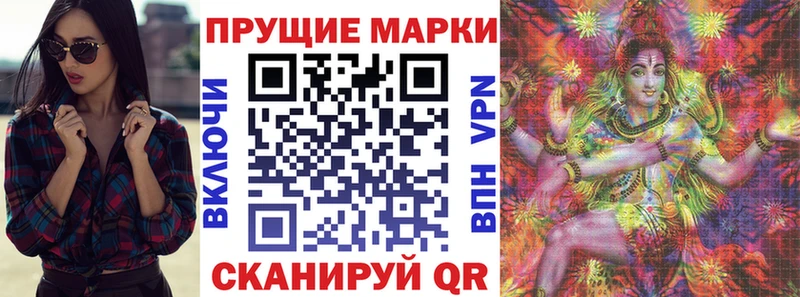Наркотические марки 1,5мг  купить  сайты  Буинск 